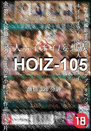 HOIZ-105Ѹ