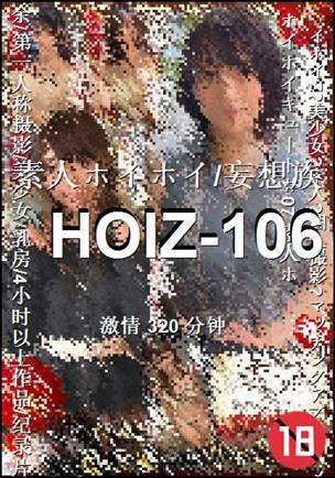HOIZ-106BT