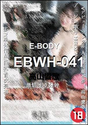 EBWH-041Ѹ