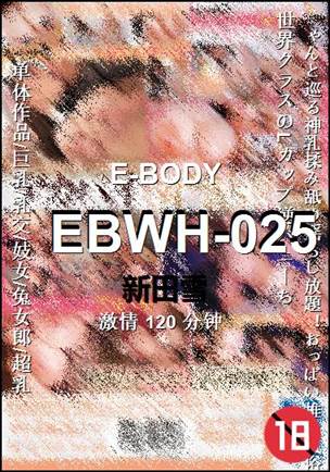 EBWH-025Ѹ