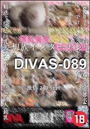 DIVAS-089Ѹ