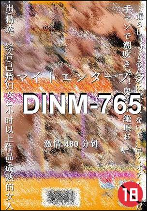 DINM-765Ѹ