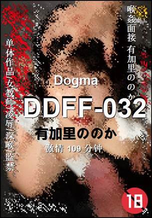 DDFF-032Ѹ