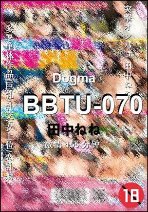 BBTU-070Ѹ
