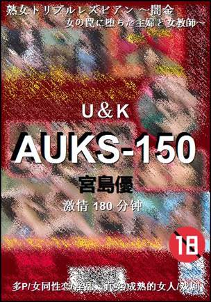 AUKS-150Ѹ