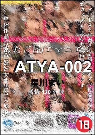 ATYA-002Ѹ