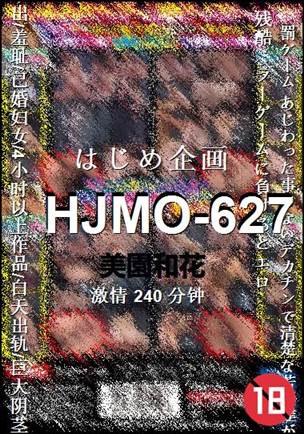 HJMO-627Ѹ