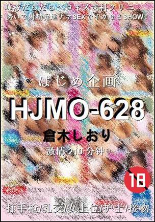 HJMO-628BT