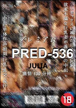 PRED-536Ѹ