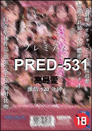 PRED-531Ѹ