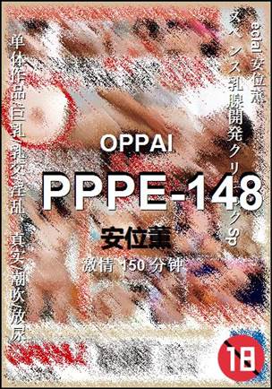 PPPE-148Ѹ