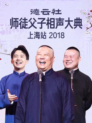 ʦͽϺվ 2018BT