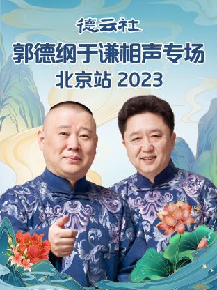 ¸ǫרվ 2023BT