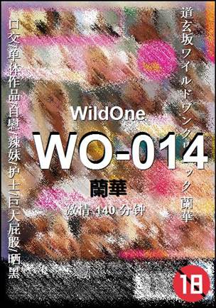 WO-014Ѹ