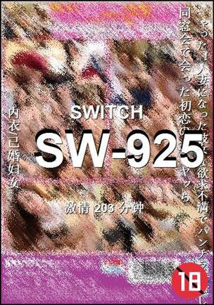 SW-925Ѹ
