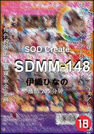 SDMM-148Ѹ
