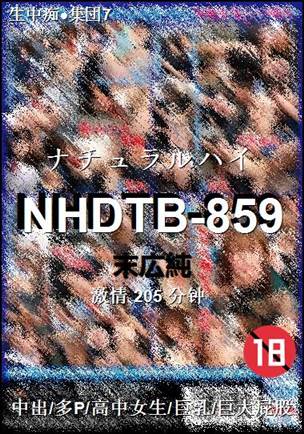 NHDTB-859Ѹ