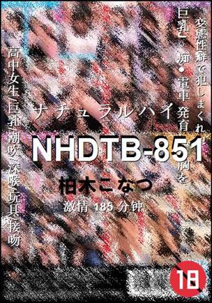 NHDTB-851Ѹ