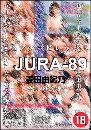 JURA-89Ѹ