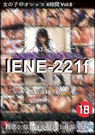 IENE-221fѸ