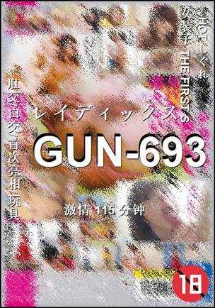GUN-693Ѹ