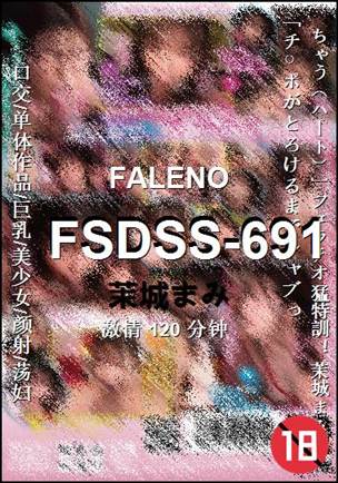 FSDSS-691Ѹ