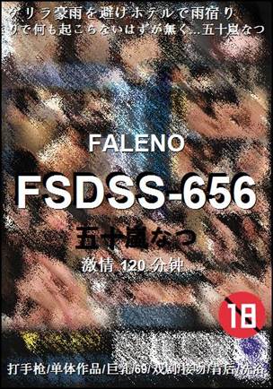 FSDSS-656Ѹ