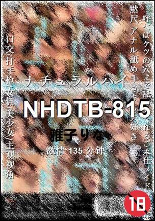 NHDTB-815BT����
