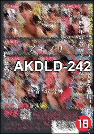 AKDLD-242BT����