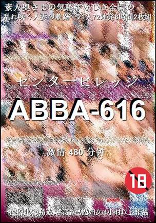 ABBA-616BT