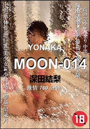 MOON-014Ѹ