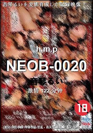 NEOB-0020Ѹ