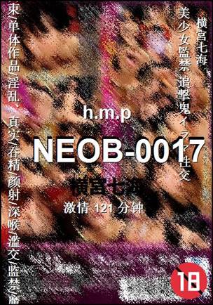 NEOB-0017Ѹ