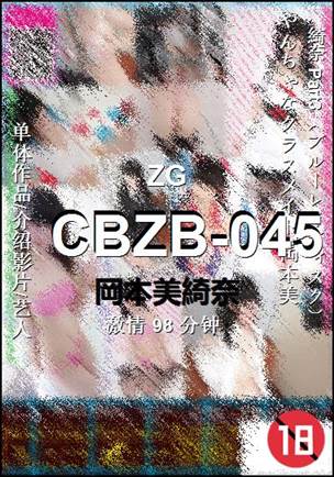 CBZB-045Ѹ