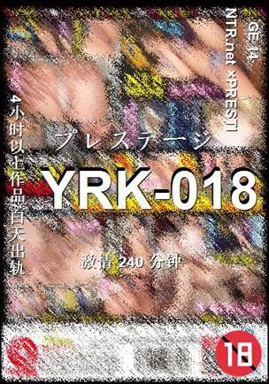 YRK-018Ѹ