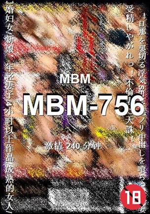 MBM-756BT