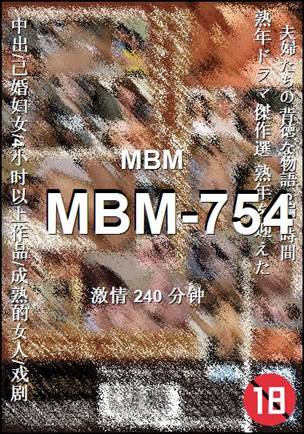 MBM-754Ѹ