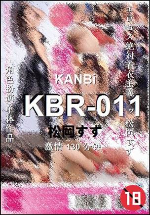 KBR-011Ѹ