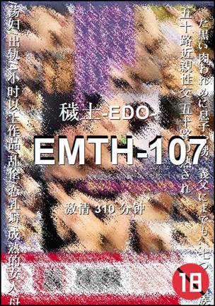 EMTH-107BT����