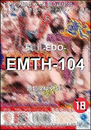 EMTH-104Ѹ