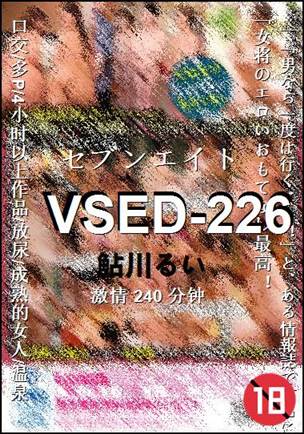 VSED-226Ѹ