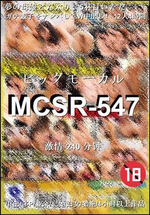 MCSR-547BT