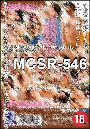 MCSR-546BT