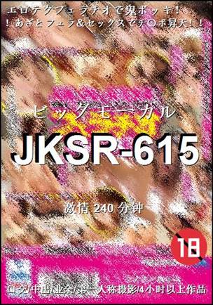 JKSR-615Ѹ