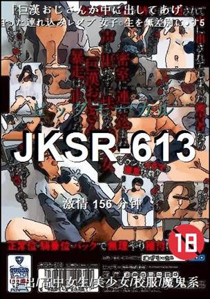 JKSR-613BT
