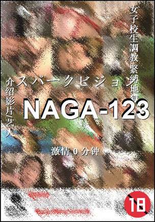 NAGA-123BT