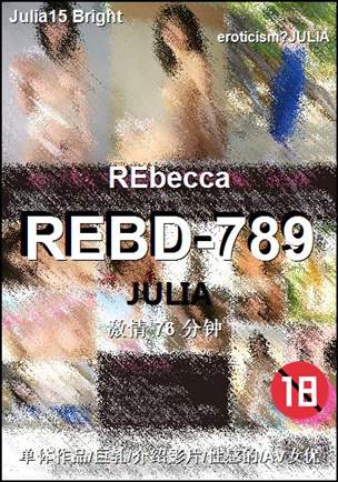 REBD-789BT