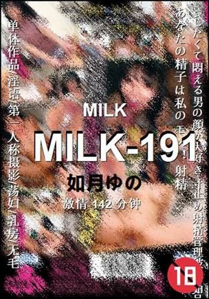 MILK-191Ѹ