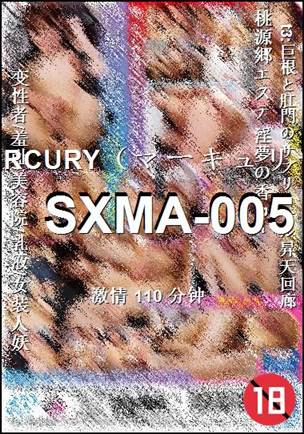 SXMA-005Ѹ