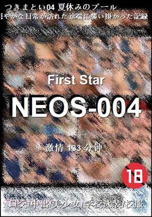 NEOS-004Ѹ
